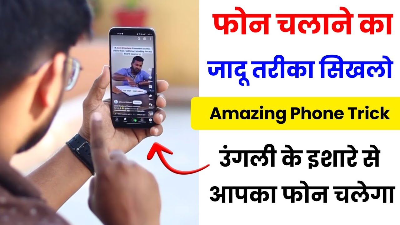 title：Control Phone With Hand Gestures: Easy Step-by-Step Tutorial