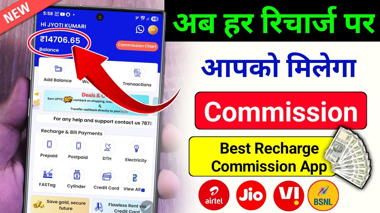 title：Save Money & Earn Commission on Recharges & Bills