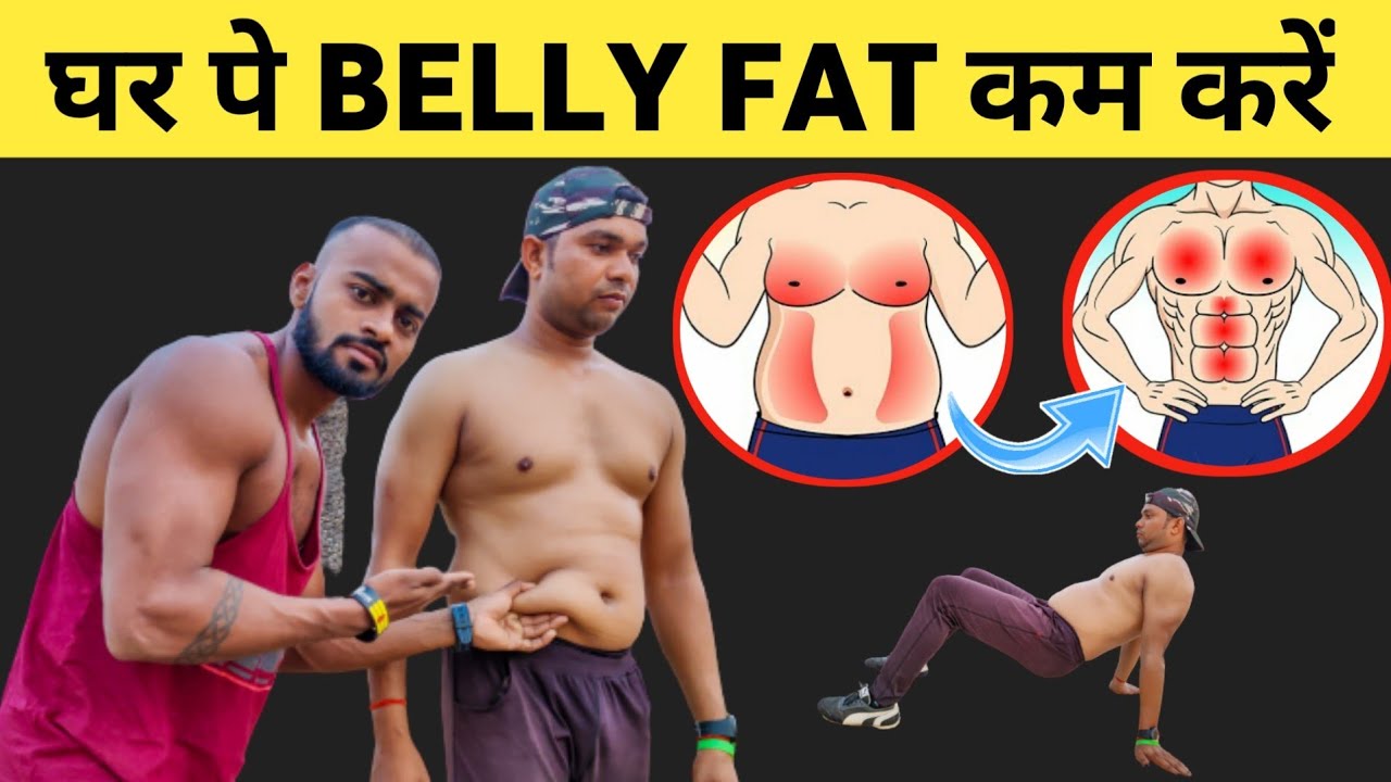 4 Home Fat-Burning Exercises Without Equipment (Full Body)