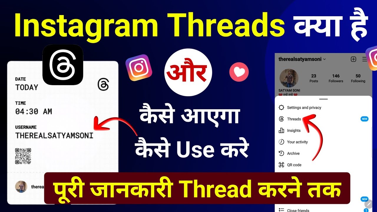 title：How to Set Up & Use Instagram Threads: Step-by-Step Guide