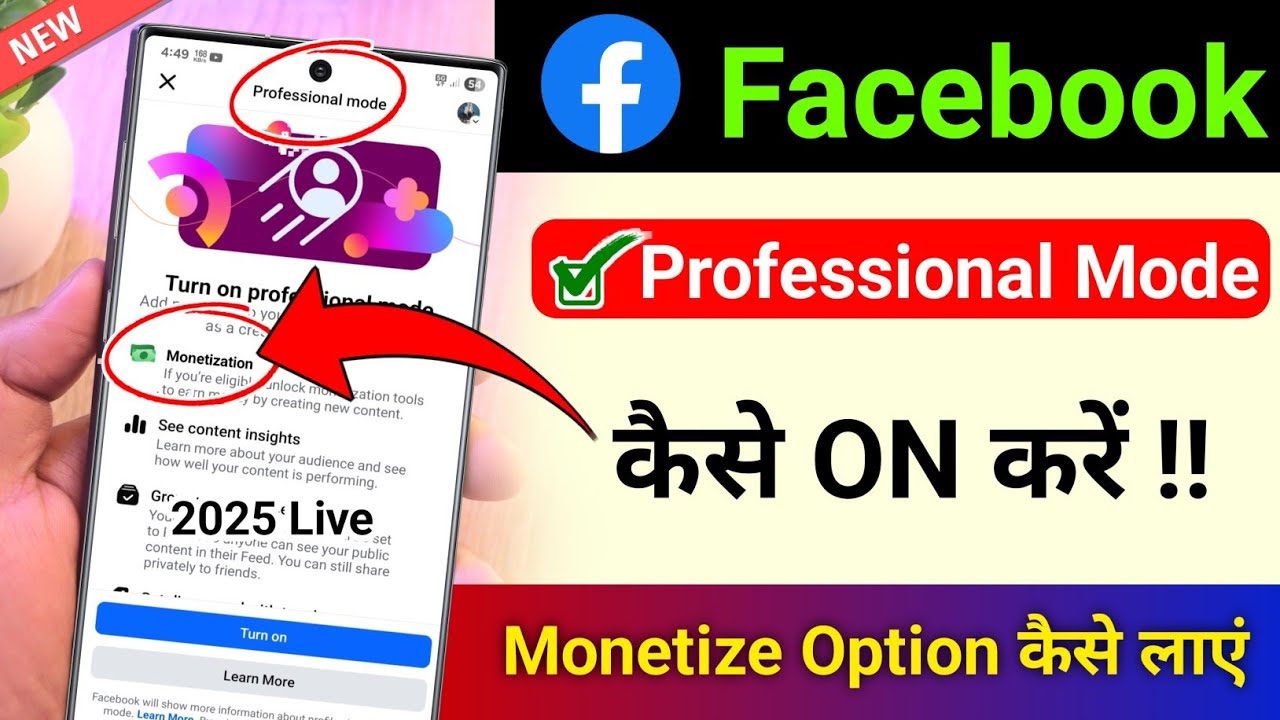 title：How to Turn On Facebook Professional Mode (Monetization Guide)