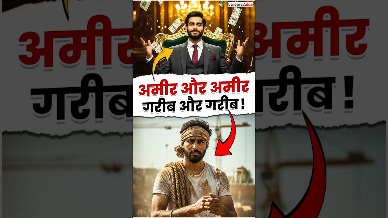 K-Shaped Economy Explained: Why the Rich Get Richer and Poor Get Poorer