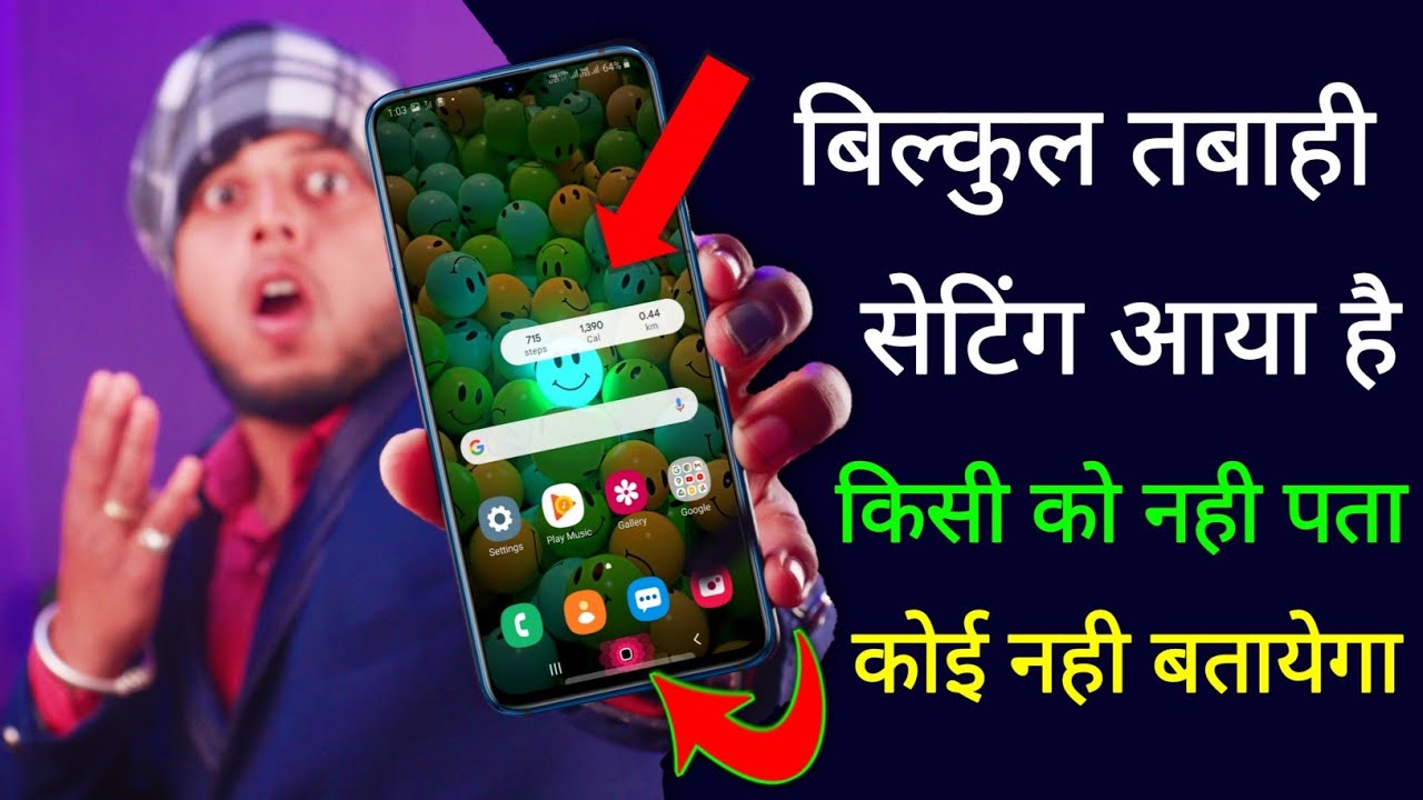 title：How to Add Cool Animations to Android Navigation Buttons