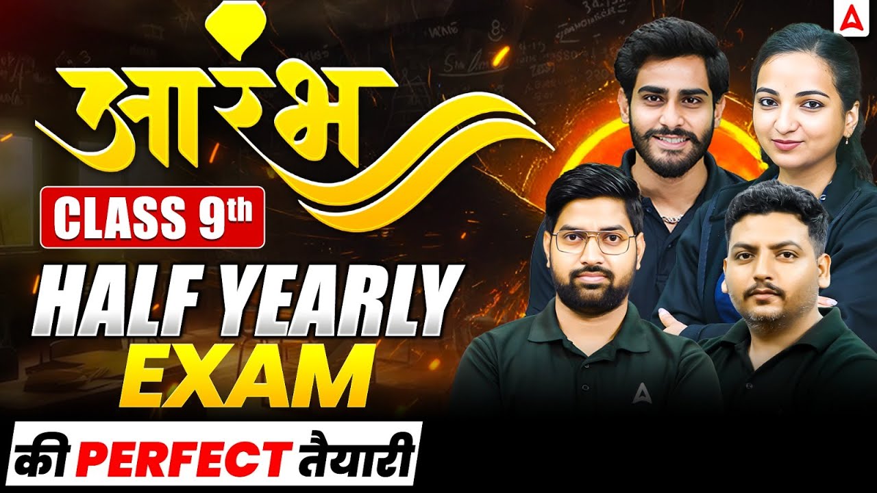 Class 9 Half-Yearly Exam Prep: Smart Strategy Guide