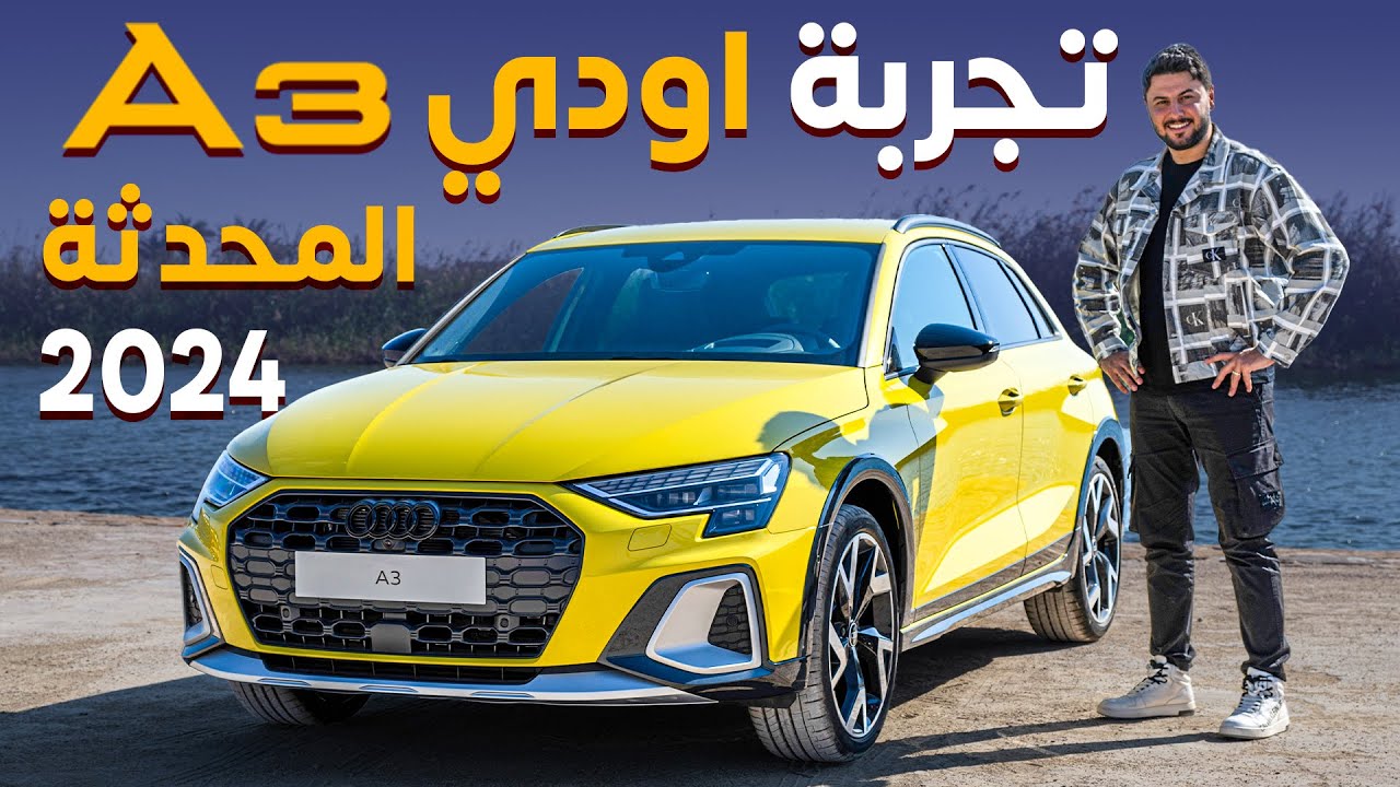 2025 Audi A3 & S3: New Tech, More Power, First Drive