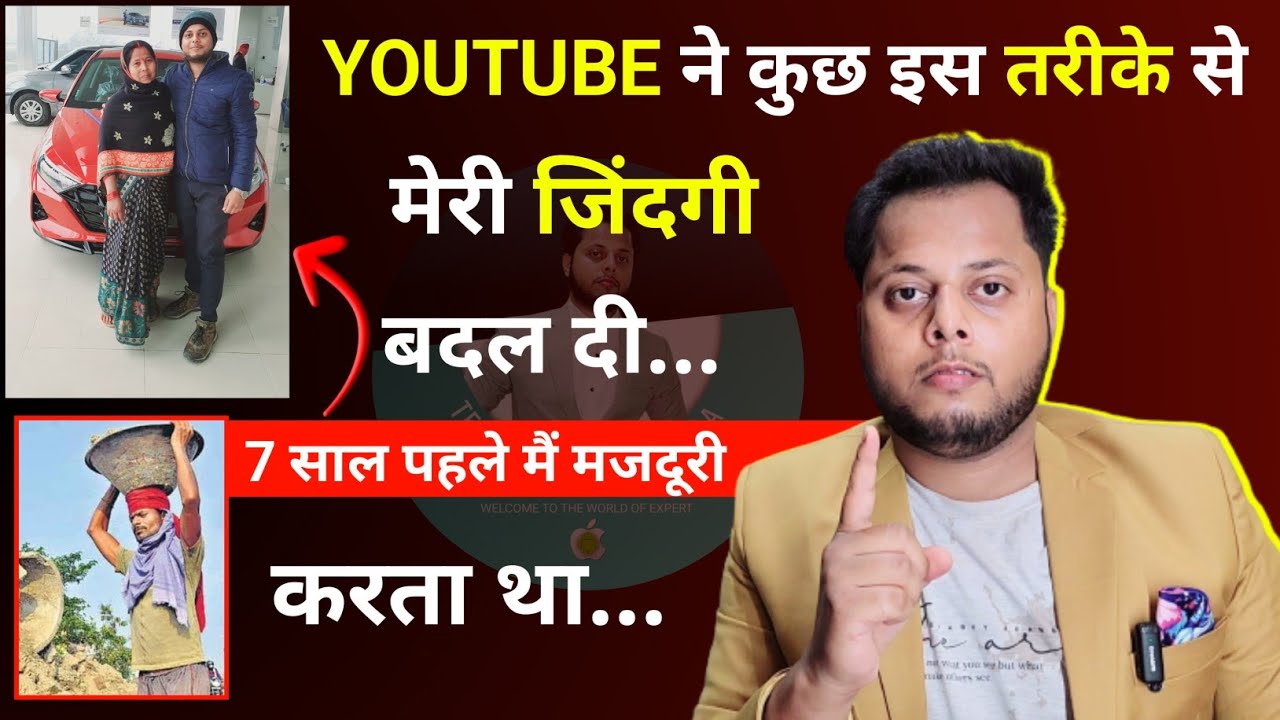 title：How I Went From ₹1500/Month to Buying a Car via YouTube (India Story)