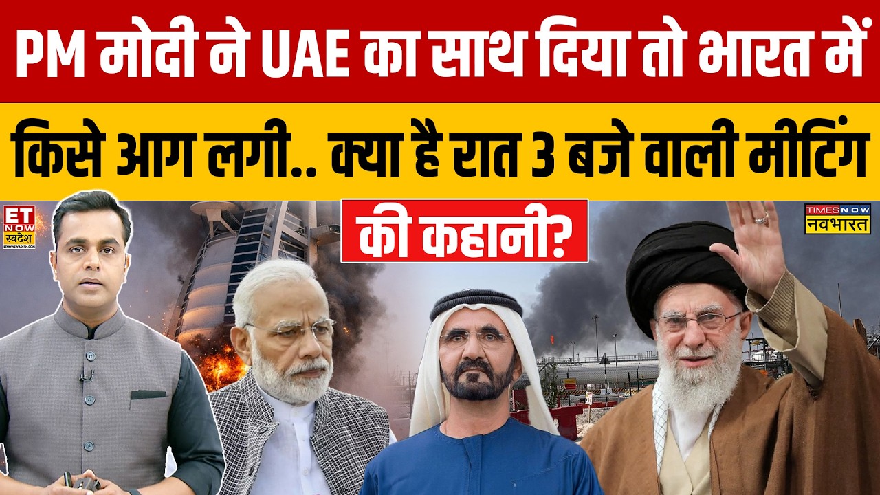 Iran-US-Israel Conflict: Escalation to World War Risk?