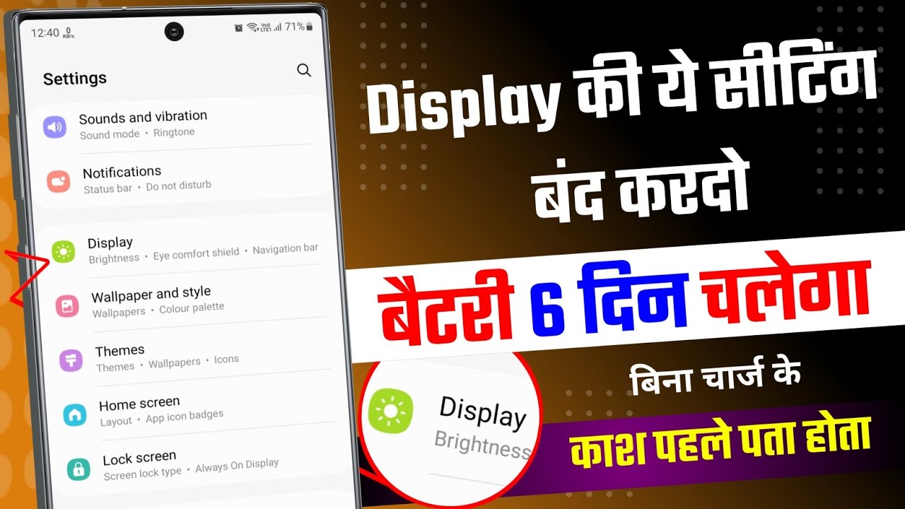 title：7 Mobile Display Settings to Save Battery Fast (Tested)