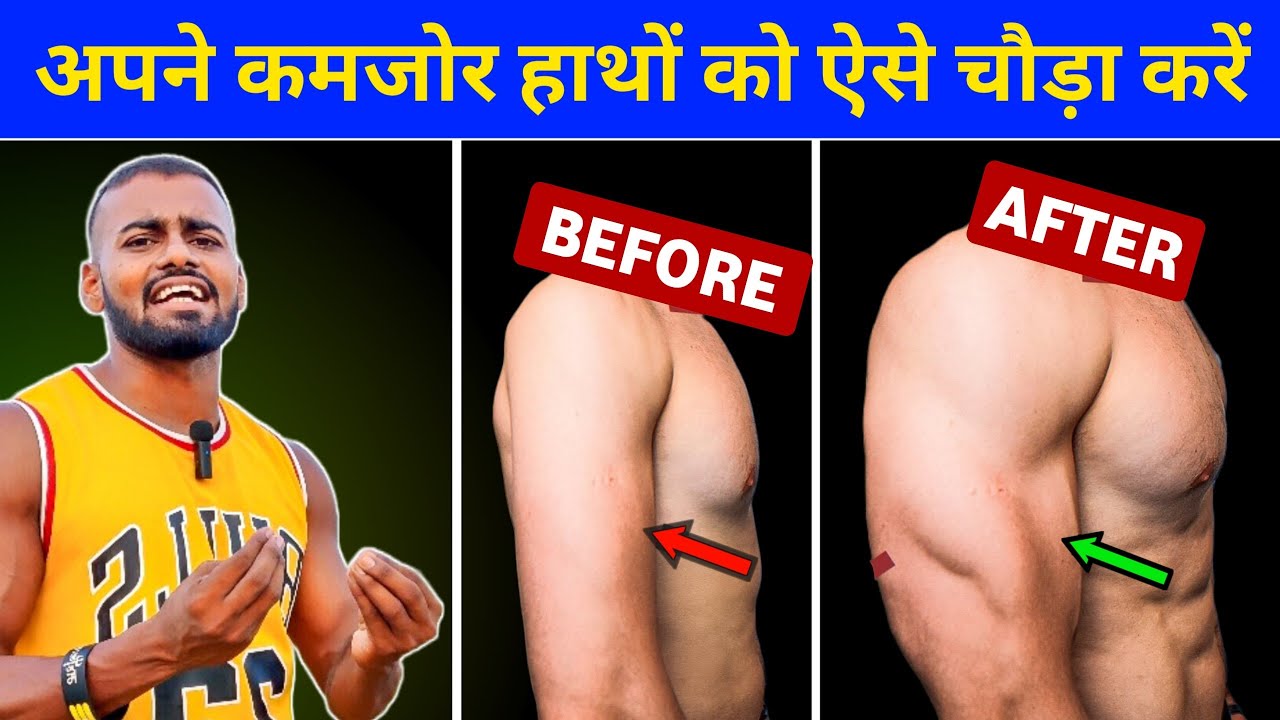 Build Bigger Triceps Fast: Diamond Pushup Technique & Results