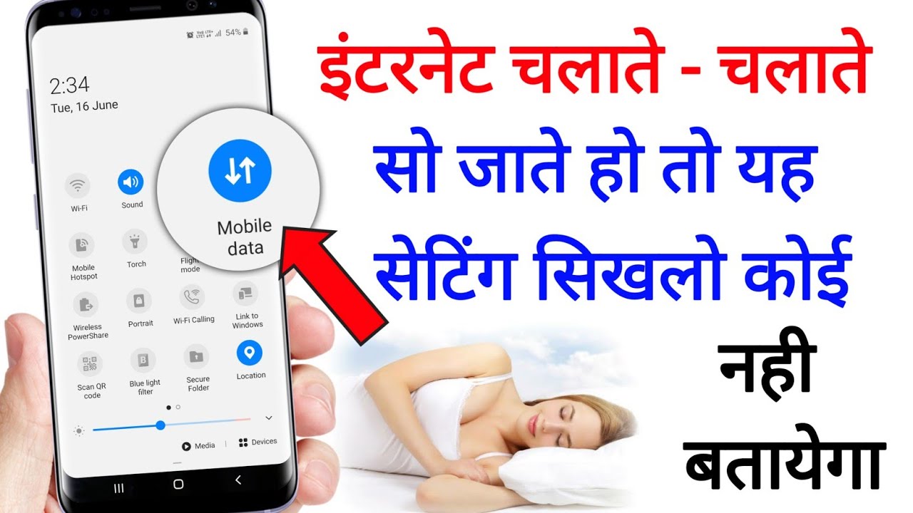 title：How to Auto Turn Off Mobile Data at Night (Save Data & Battery)