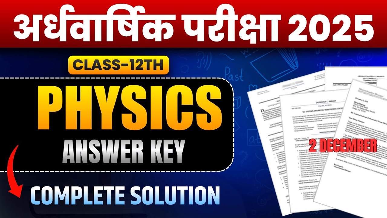 Class 12 Physics Half-Yearly Paper: Complete Solutions & Key Concepts
