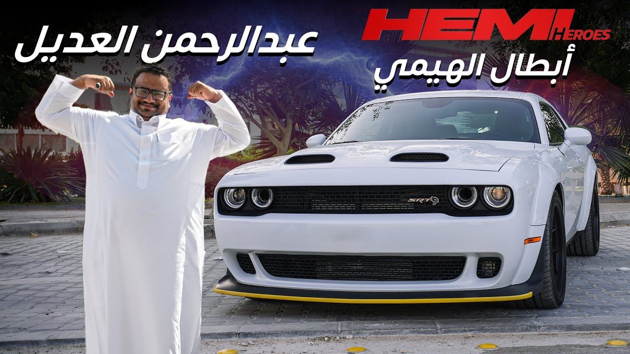 Dodge Muscle Cars: Ultimate Collector's Guide & Community Legacy