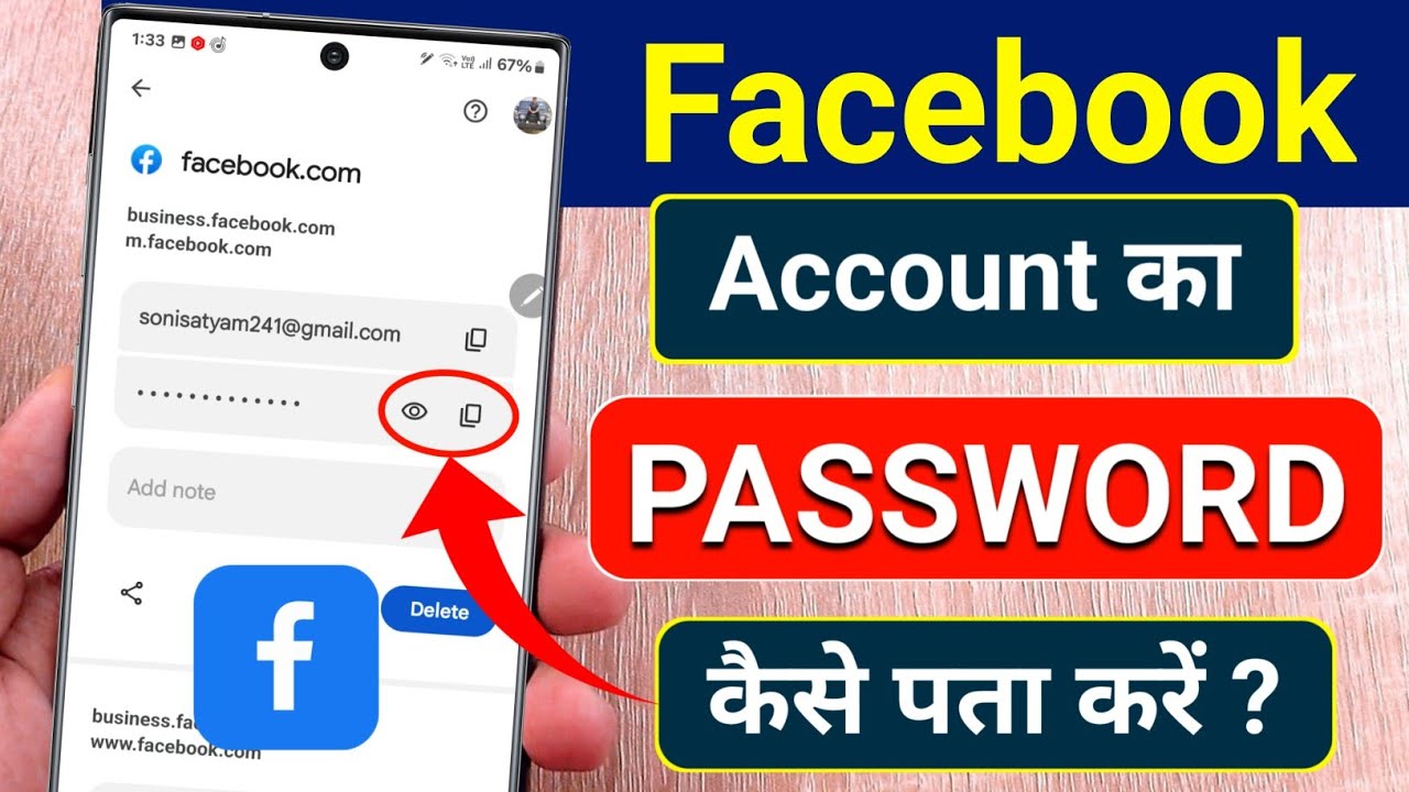 title：How to Find or Reset Forgotten Phone Password (2 Easy Methods)