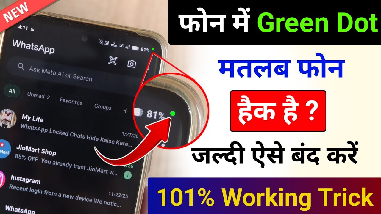 title：Green Dot on Phone: What It Means & How to Secure Your Device