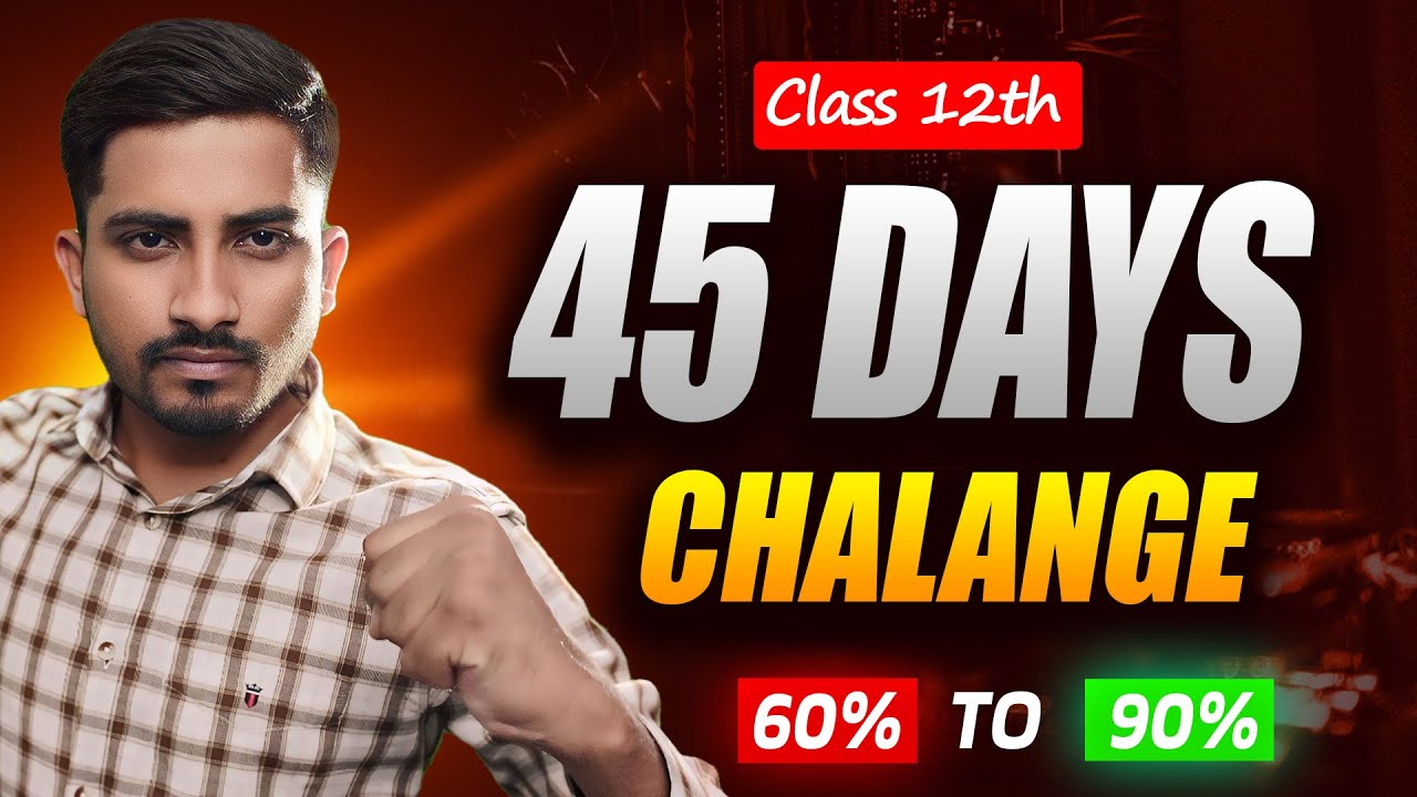 45-Day PCB Challenge: Boost Scores to 80+ with Daily PYQs