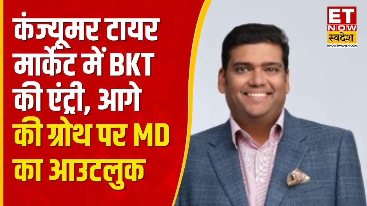 Balkrishna's Consumer Tire Strategy: India Growth & US Tariff Impact