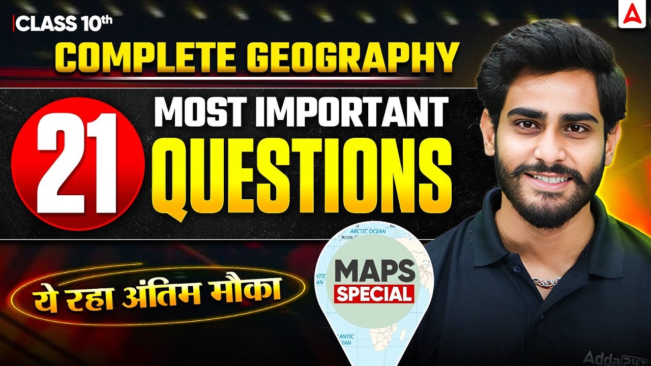 CBSE Geography Resource Classification & Management Guide