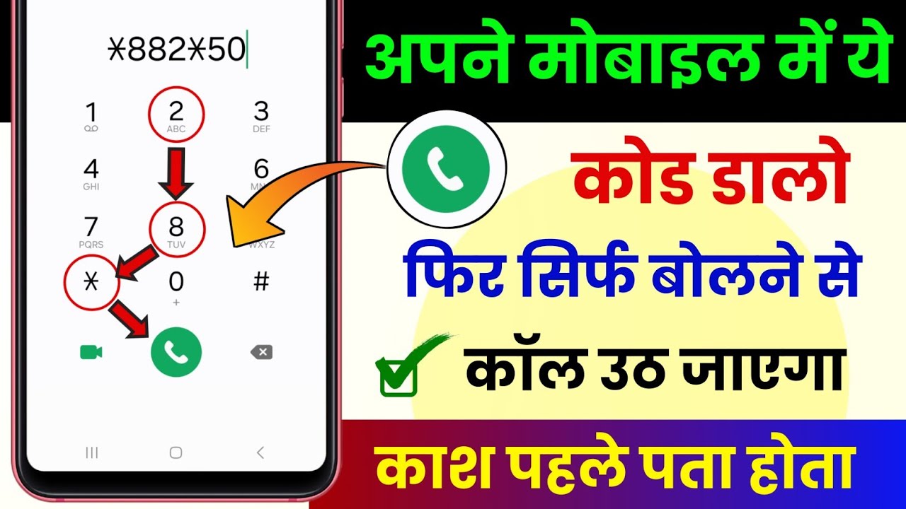 title：How to Answer & End Calls Using Voice Commands on Your Phone