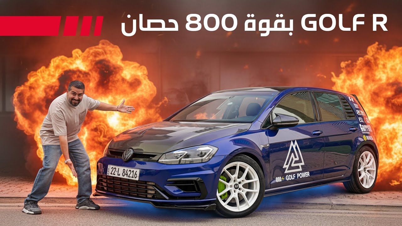 Build 800HP Golf R: Turbo Mods, Tuning & Performance Results