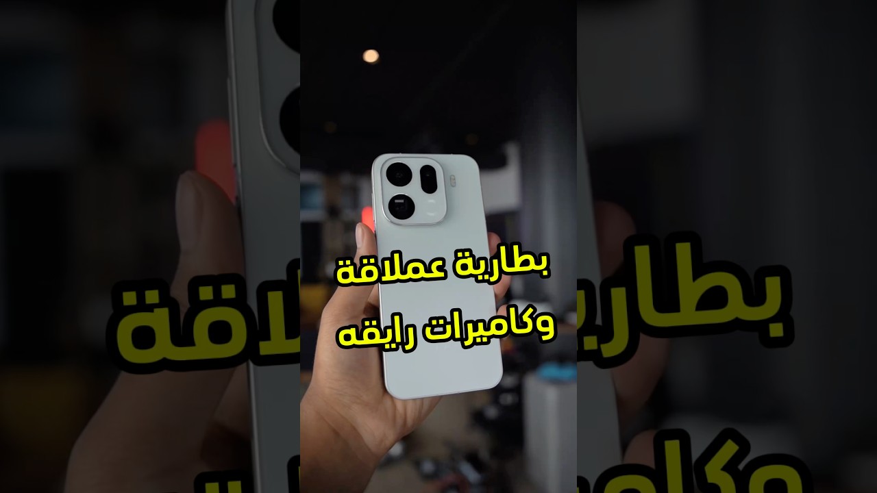 OPPO Find X9 Pro Review: 7500mAh Battery & Hasselblad Cameras