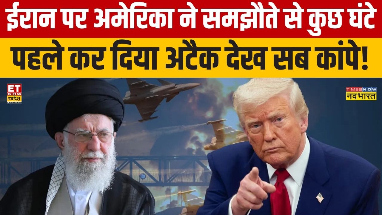 Middle East Tensions: Modi in Israel, Iran-China Deal, US Winter Crisis