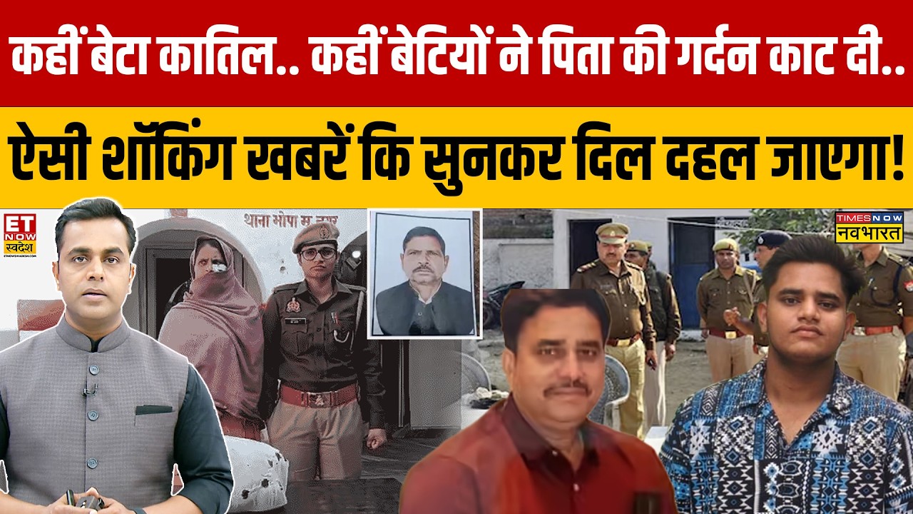 Understanding Patricide: Psychology Behind Blue Drum Murder Cases