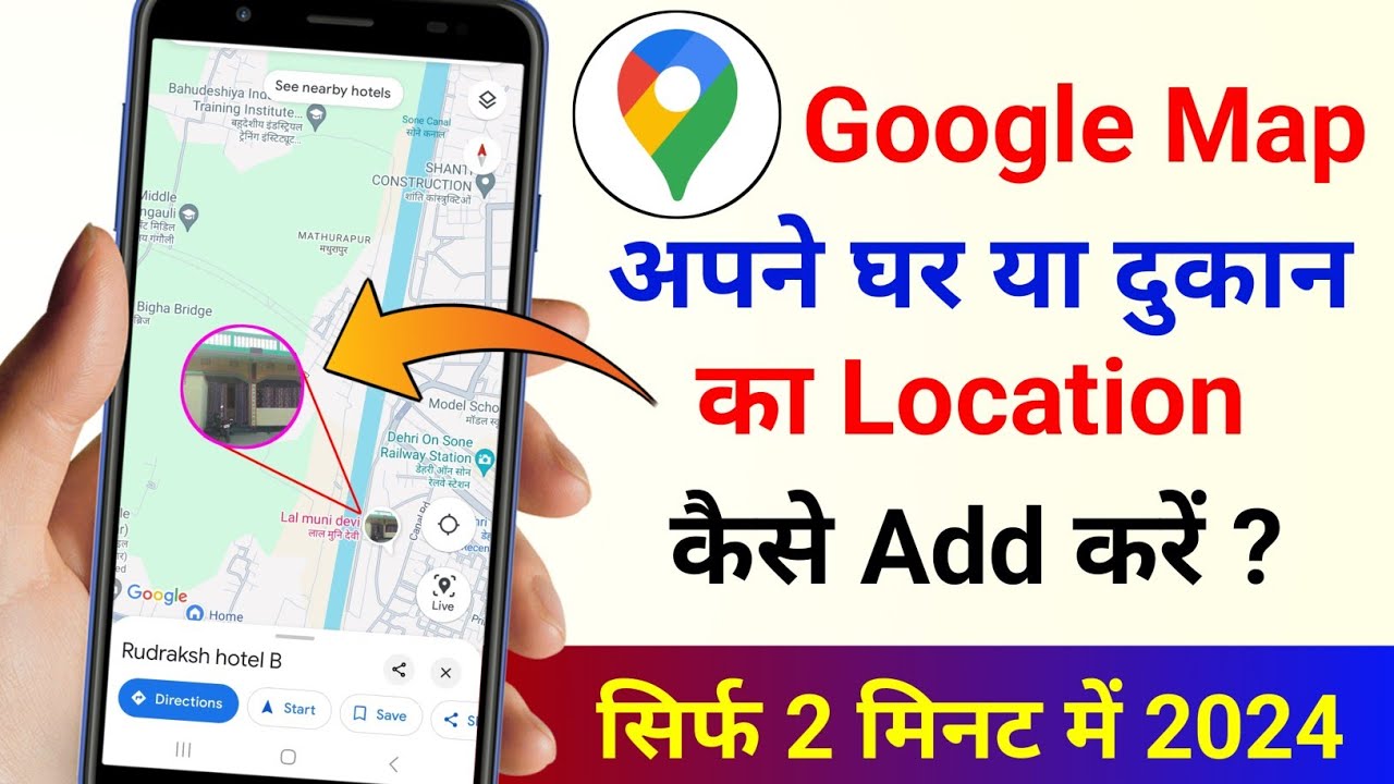 title：How to Add Your Home/Shop Location to Google (Step-by-Step Guide)