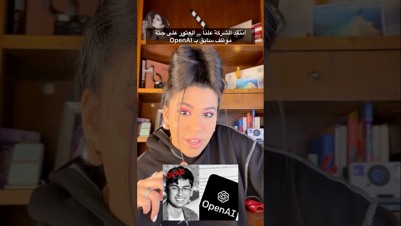 OpenAI Researcher Death Sparks AI Ethics Debate