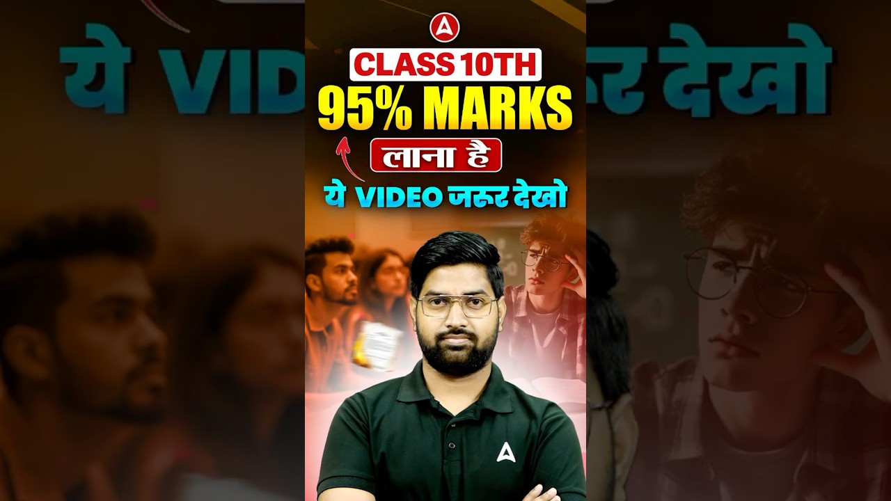 Score 95+ in Class 10 Boards: 3 Expert Strategies Revealed