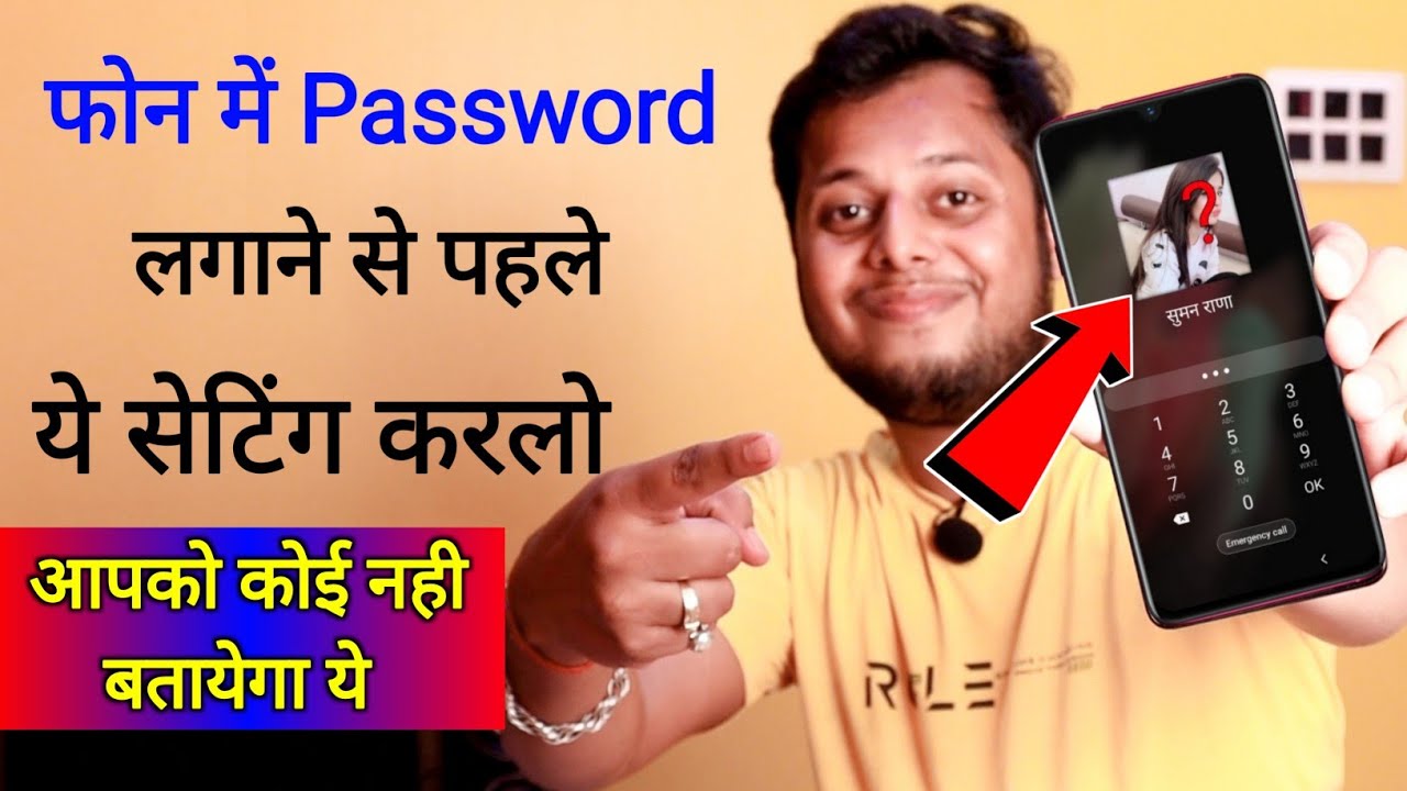 title：How to Catch Unauthorized Phone Access: App Trick Revealed