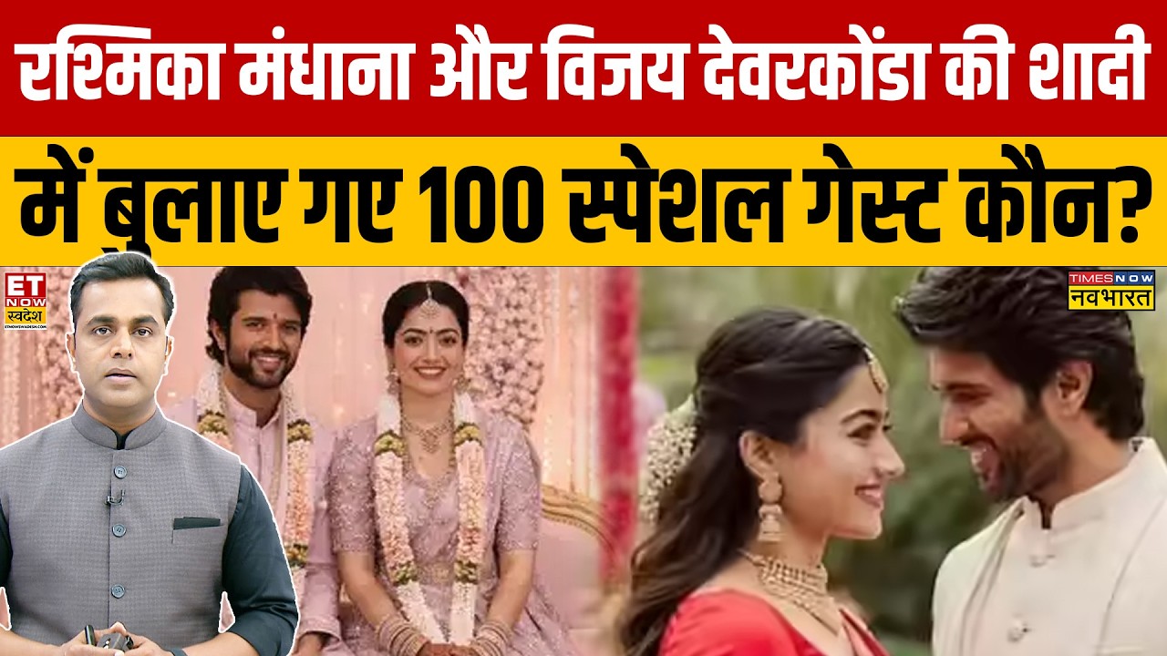 Rashmika Mandanna & Vijay Deverakonda Wedding: Costs, Venue & Cultural Trends