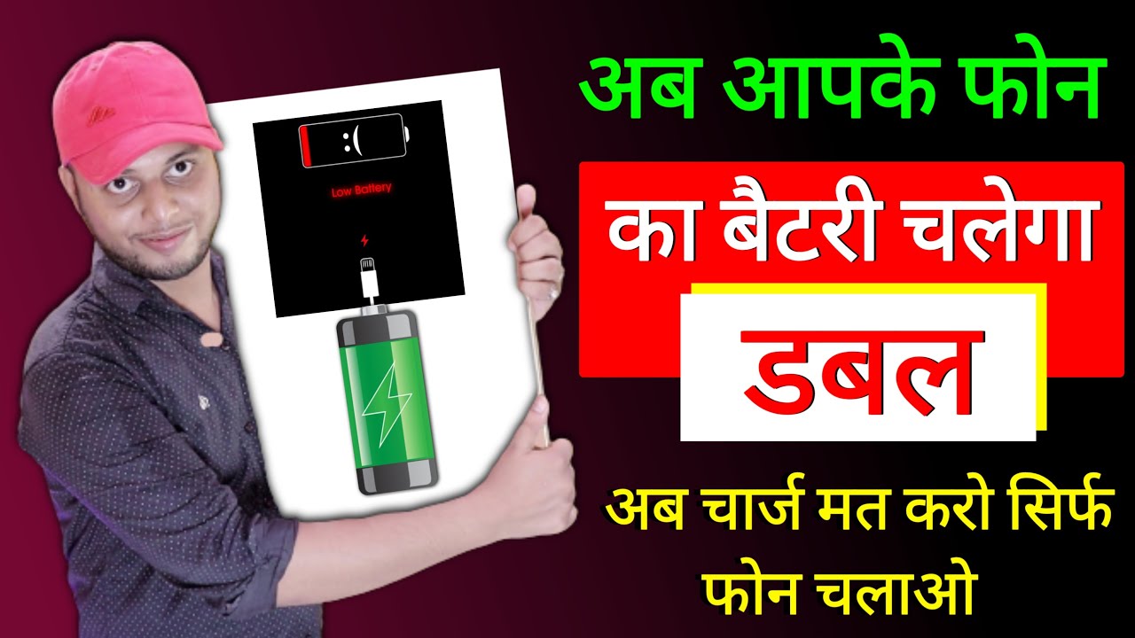 title：How to Fix Phone Battery Drain: Practical Tips for Longer Backup