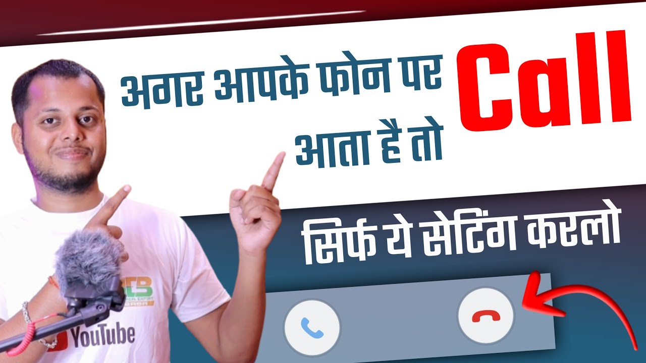 How to Answer Calls With Voice Commands (Android Trick)