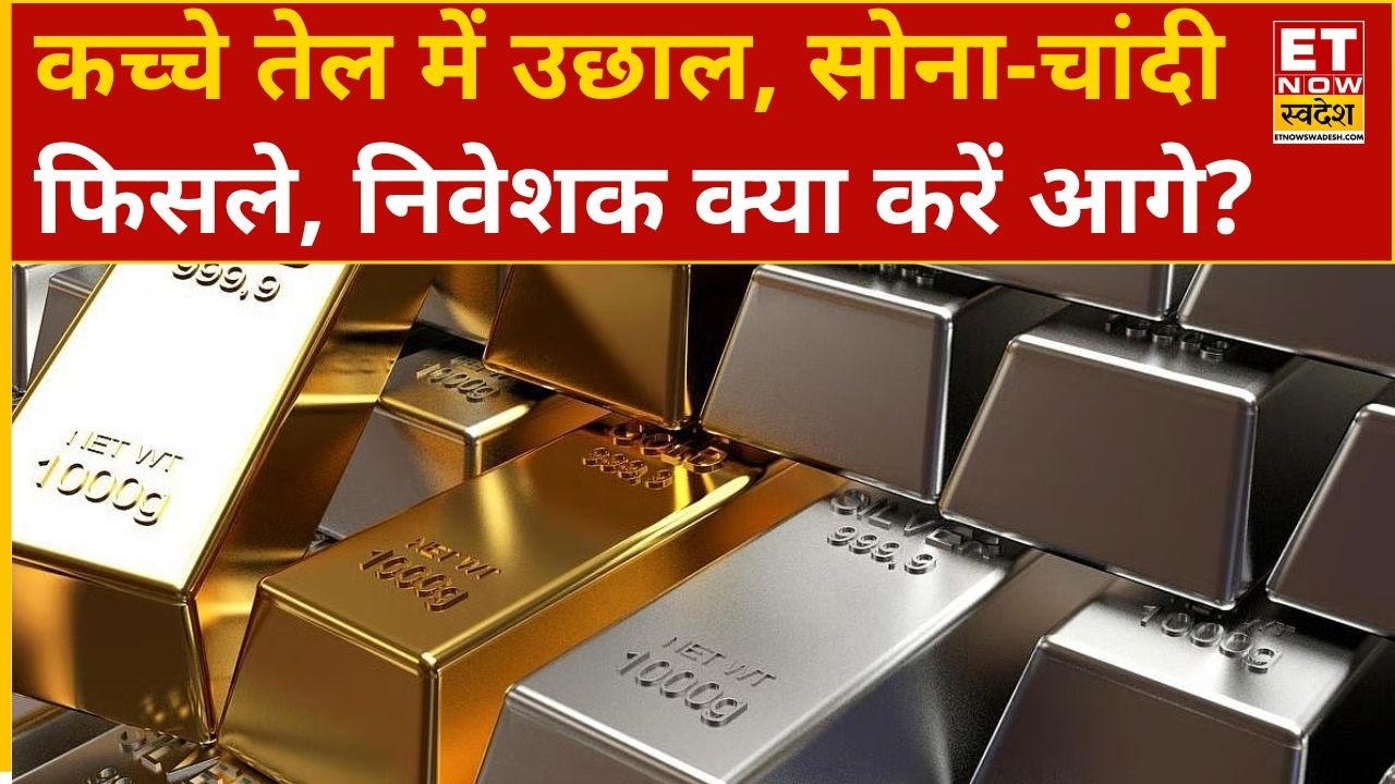 Geopolitical Commodity Strategies: Trading Gold, Crude & Aluminum