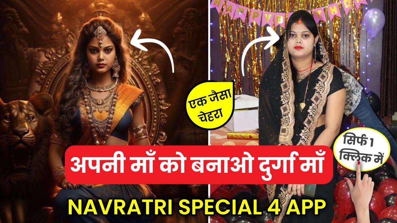 title：4 Best Navratri Apps to Enhance Your Festive Experience in 2024
