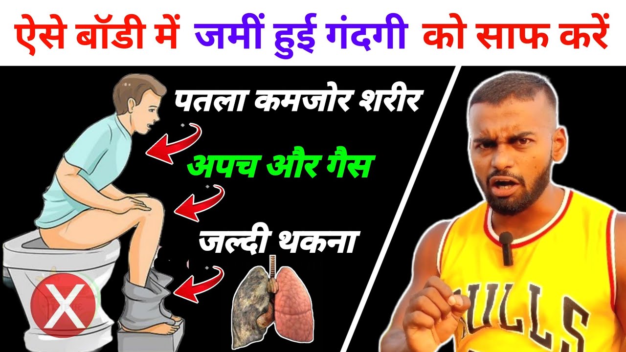 5 Natural Ways to Detox Your Body Effectively