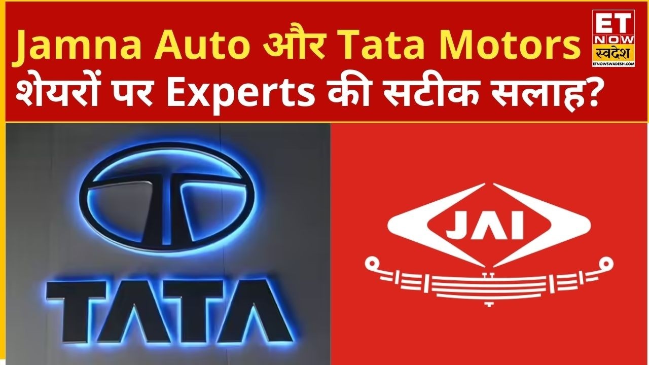 Jamna Auto & Tata Motors PV Stock Analysis: Expert Hold/Sell Strategy