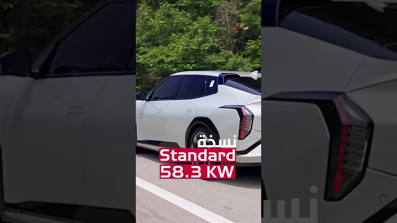 Kia EV4 Trim Comparison: Range vs Performance Guide