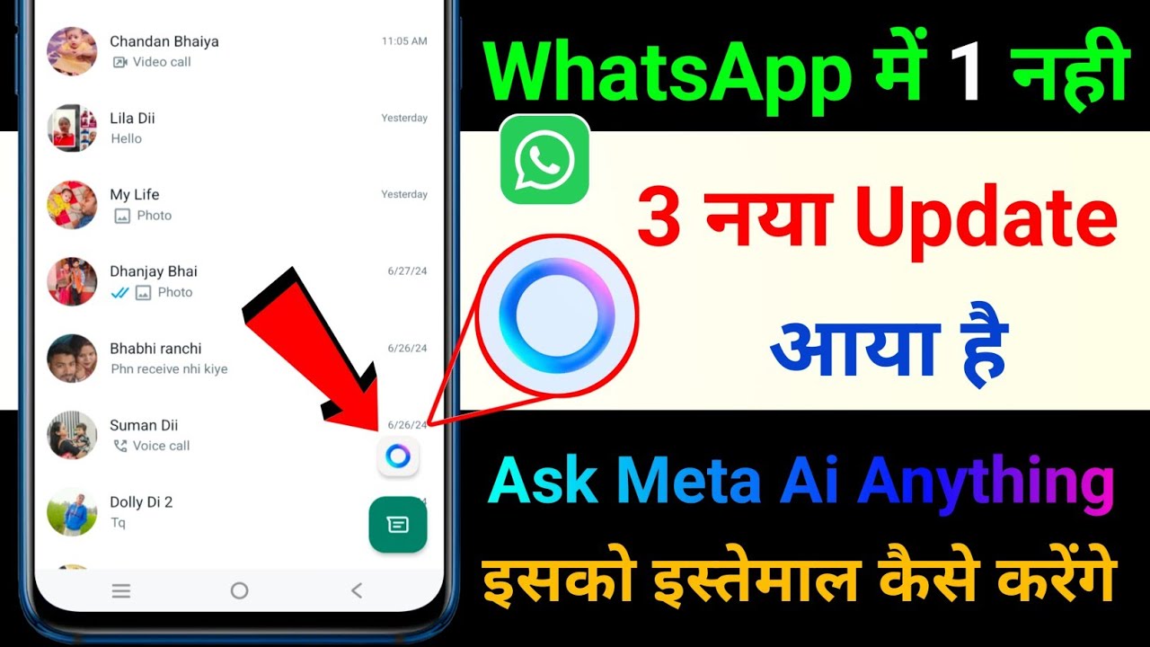 title：3 New WhatsApp Updates 2024: AI Chat, Dual SIM & Hidden Chats