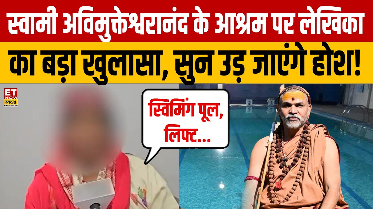 Truth About Ashrams: An Insider's Ethical Dilemmas Exposed