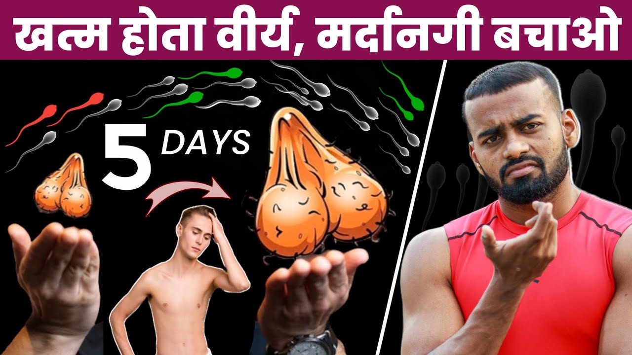 3 Hidden Energy Drains Weakening Modern Men (Fix Them Now)