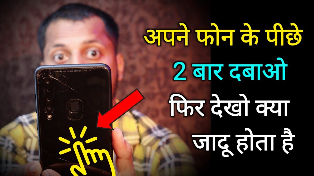 title：How to Open Apps by Double-Tapping Your Phone’s Back Cover