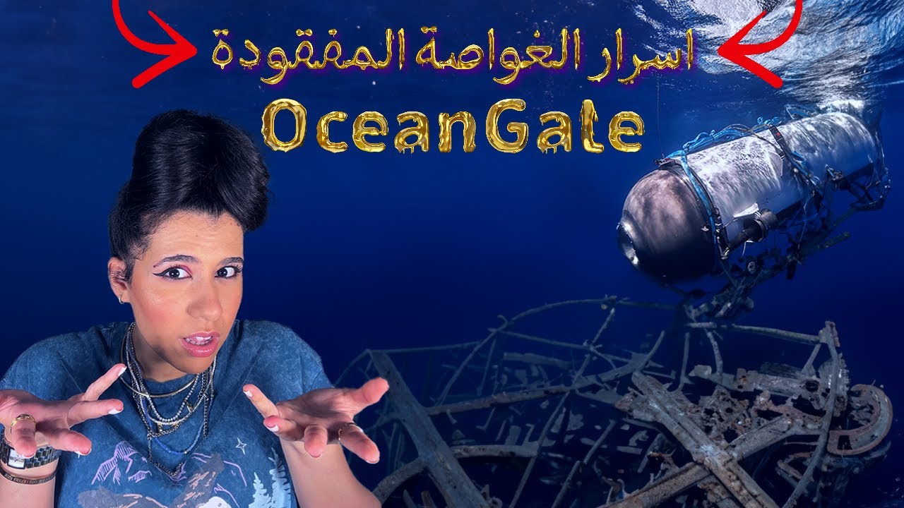 OceanGate Titan Disaster: Engineering Flaws and Unheeded Warnings