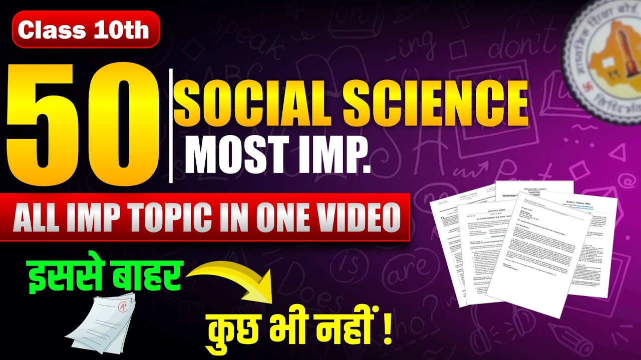 Class 10 SST Half-Yearly Exam: Key Questions Answered (Political Science & Economics)