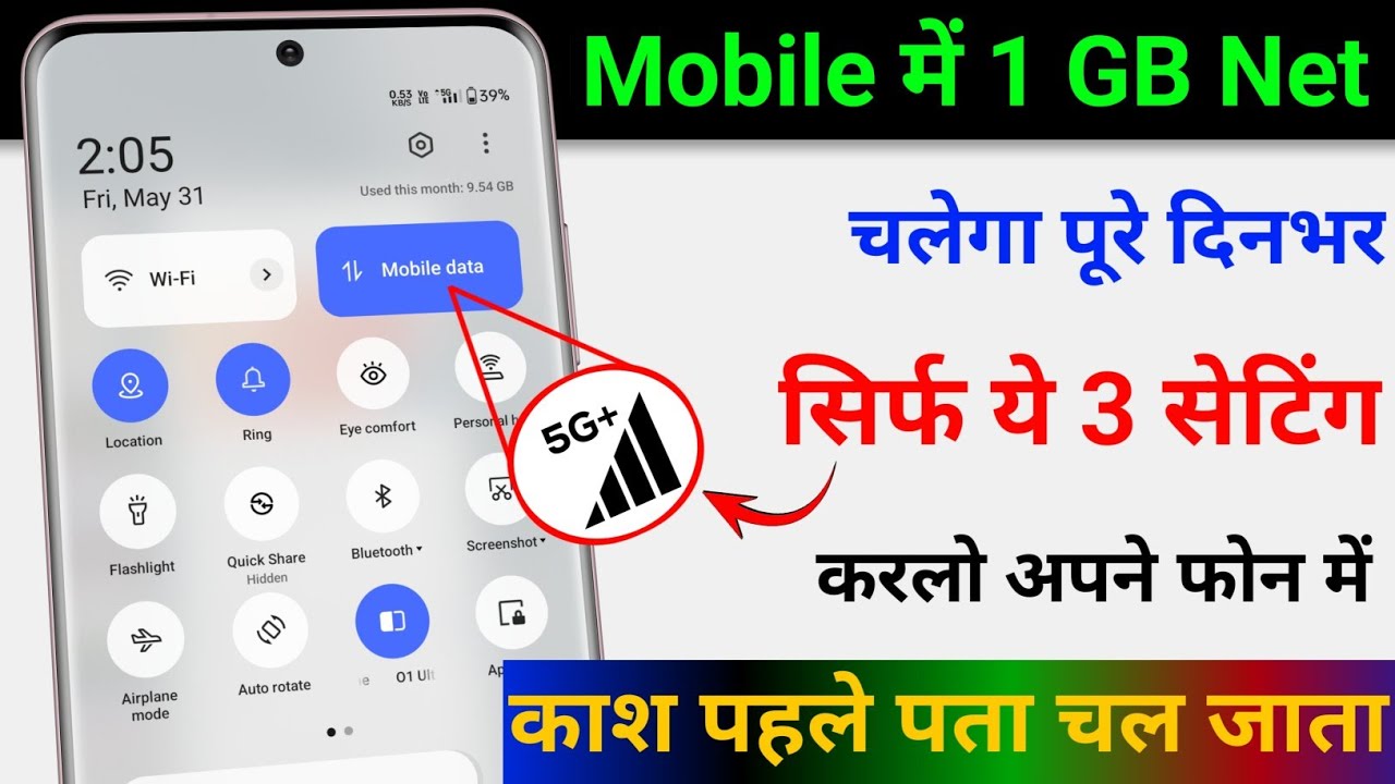 title：4 Android Settings to Save Mobile Data & Make 1GB Last All Day