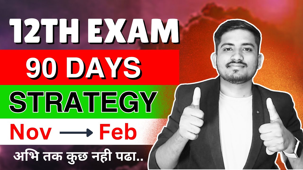 90 Days to 90%: Class 12 Board Exam Success Blueprint