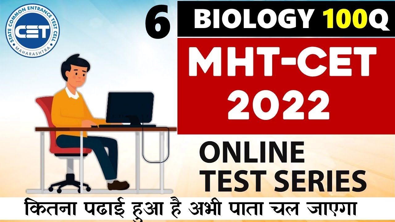 Ace Biology Exams: Digital Mock Test Walkthrough & Prep Tips