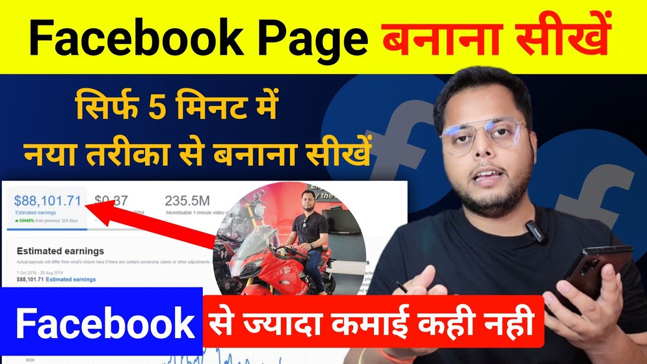 How to Create & Monetize a Facebook Page (Step-by-Step Guide)