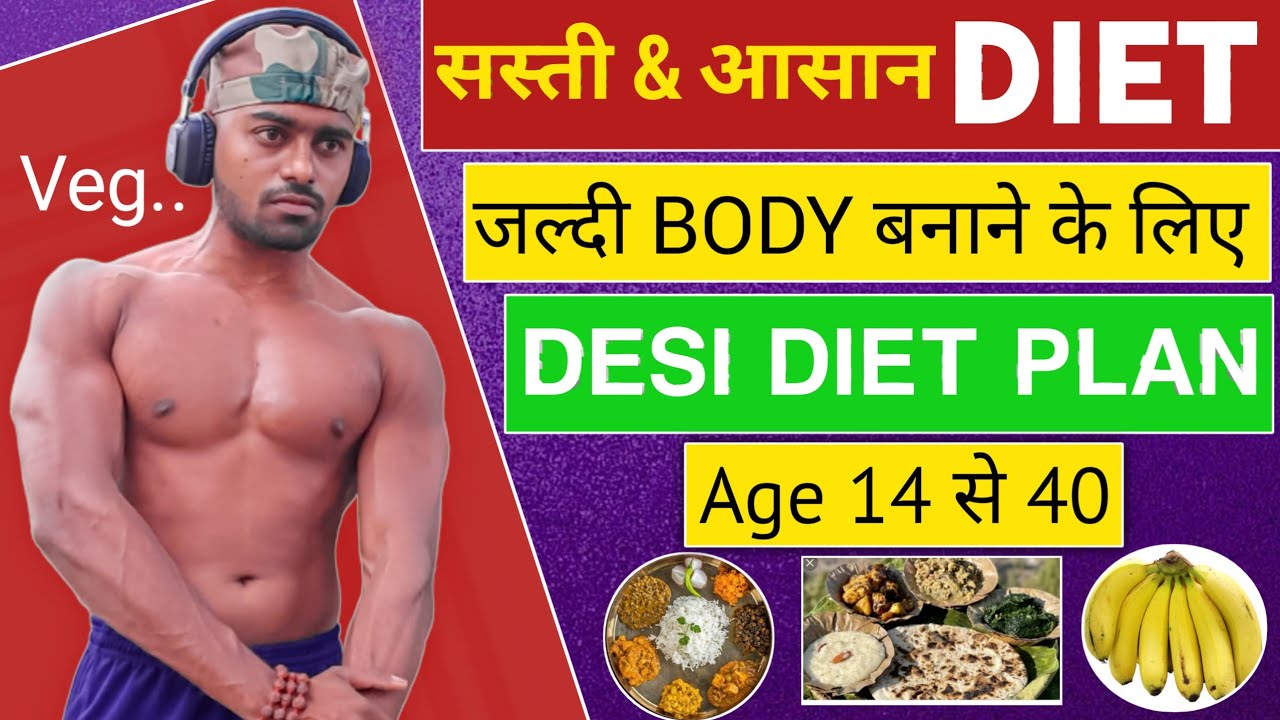 Affordable Indian Bodybuilding Diet Plan for Beginners