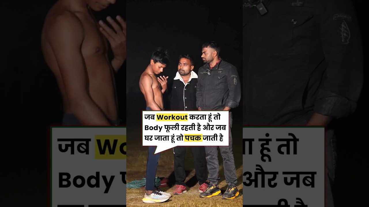 Why Muscles Shrink After Workouts: Real Growth Strategies